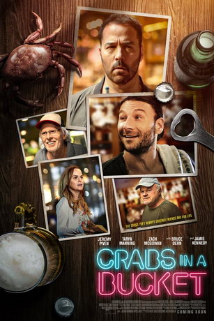 Последний заказ (2021)