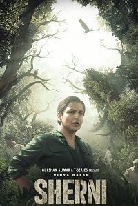 Тигрица (2021)