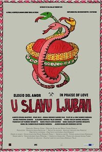 Во славу любви (2020)
