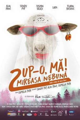 Целуй, дубина 2! Безумная невеста (2021)