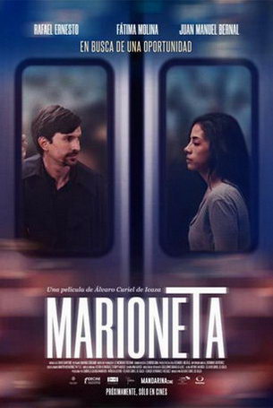 Марионетка (2019)