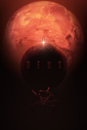 Деус (2022)