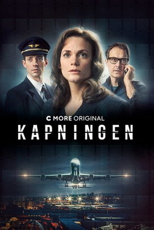 Угон 1 сезон 6 серия