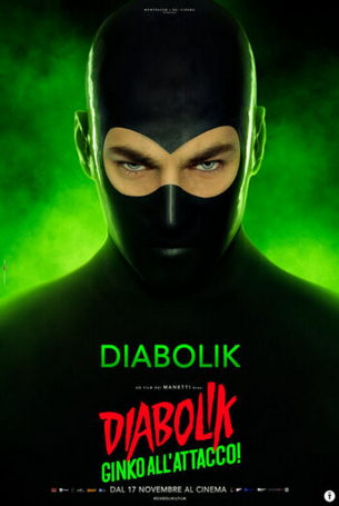 Дьяволик 2 (2022)