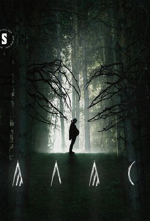 Алас 1 сезон 8 серия