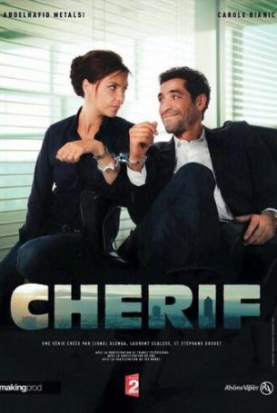 Шериф 6 сезон 12 серия